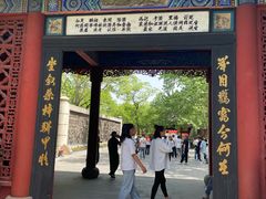 -大槐树寻根祭祖园