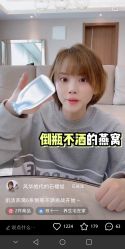 -木北护肤造型