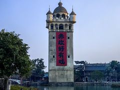 -赤坎·广东华侨国际旅游度假区