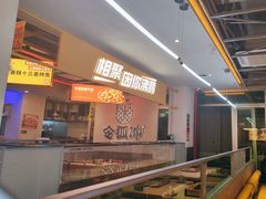 -令狐冲烤鱼·烧菜馆(达明店)