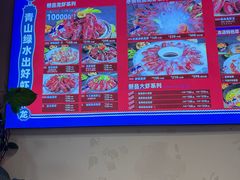-怪怪龙虾·来自江苏盱眙(惊驾路店)