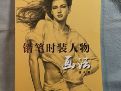 -新华文创·光的空间