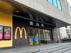 -麦当劳(新王府井店)