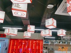 -牛市坎火锅(建设路店)