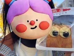 -红星前进面包牛奶公司(君太店)