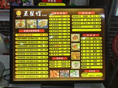 -五星螺·柳州螺蛳粉(城中万达店)