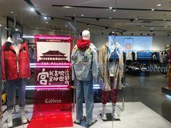 -Cabbeen(朝阳大悦城店)