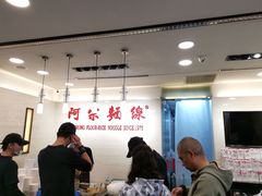 -阿宗面线(西门町店)