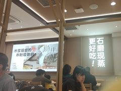 -小满手工粉(北京富力广场店)