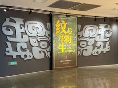 -隋唐大运河文化博物馆