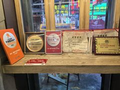 -放哈·甜醅子奶茶创造者(正宁路店)