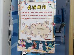 -长春中泰海洋世界