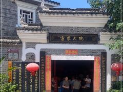 -客家大院·非遗赣南客家菜(郁孤台店)