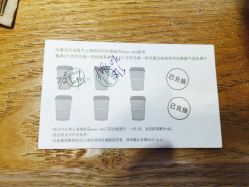 -悦诗风吟innisfree
