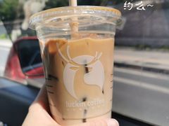 -瑞幸咖啡(亿城国际中心店)