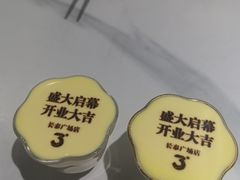 -3号仓库·创意中国菜(新世界城店)