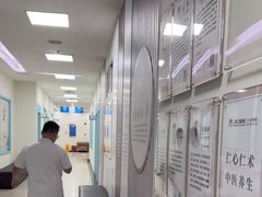 -上海仁爱医院