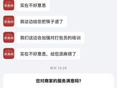 -潇湘阁(三里屯SOHO店)