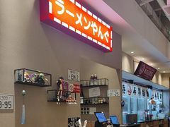 -沼津港精致料理·寿喜烧·烧鸟(漕河泾印象城店)