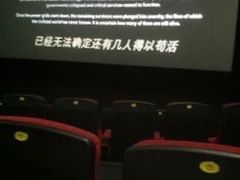 -万达影城(新街口印象汇CINITY店)