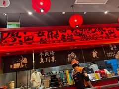 -廖川菜(八佰伴店)