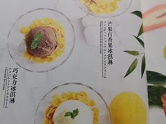 -伊豆野菜村(新荟城店)