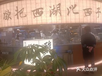 我就找了这家位于浦东塘桥巴黎春天的桂满陇杭帮菜餐厅