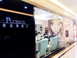 点击看大图 -东田造型