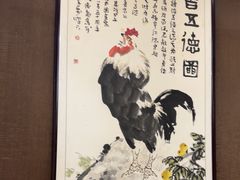 -全聚德(长白直营店)