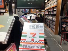 -西西弗书店&矢量咖啡(凯德晶萃广场店)