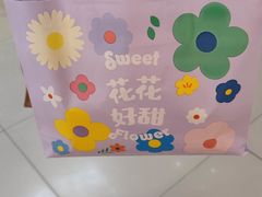 -好利来(梅江永旺店)