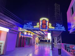 -北戴河碧螺塔海上酒吧公园