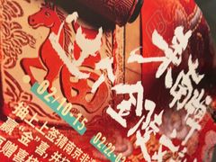 -南京大牌档(淮安吾悦广场店)