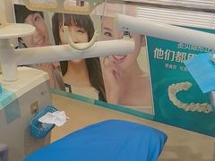 -圣呗口腔·舒适化种植牙·矫正中心(广州总院)