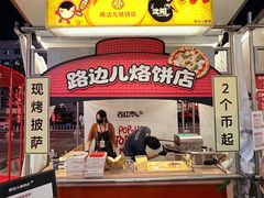 -沈阳铁西万象汇