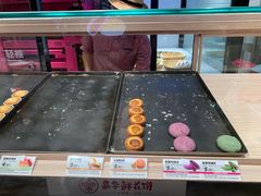 -嘉华鲜花饼(束河店)