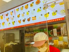 -宫门口馒头铺(创始人总店)