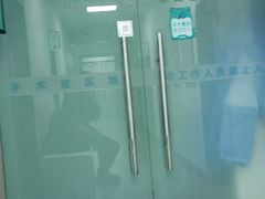 -北京观赏动物医院·24小时大型综合·猫专科·异宠专科