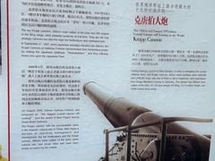 -胡里山炮台