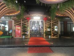 -梁家大院•农家菜(昆山会展中心店)