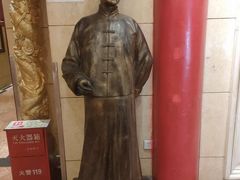 -全聚德(长江路店)