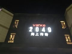 -THE hood开新里(御桥路店)