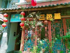 门面-三色堇(小通巷店)