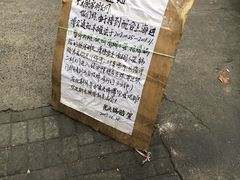 -锅贴大王南翔小笼(临沂二村店)