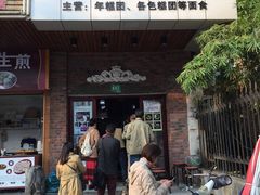 -广慈小吃铺沪味佳饭堂