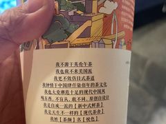 -茶颜悦色(重庆英利大融城LG层店)
