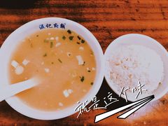 -温记府廟豆汤饭·始于1955年(海椒店)