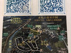 -水底山庄园温泉