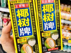 -永辉超市(红旗街万达广场店)