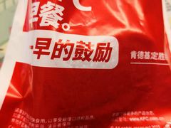 -肯德基(芳和店)